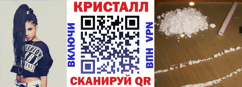 МЕГА зеркало  Лангепас  АМФ 98%  наркота 