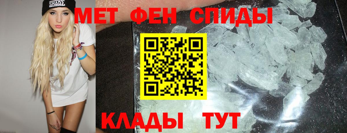 АМФЕТАМИН Premium Лангепас