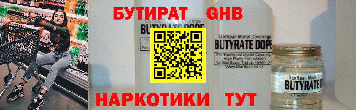 Гашиш Лангепас
