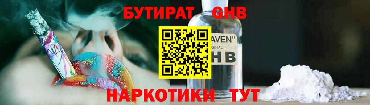Альфа ПВП СОЛЬ   Мефедрон кристаллы  Меф кристаллы  Конопля  Экстази  Лангепас  Гашиш  Марихуана  ГАШИШ 
