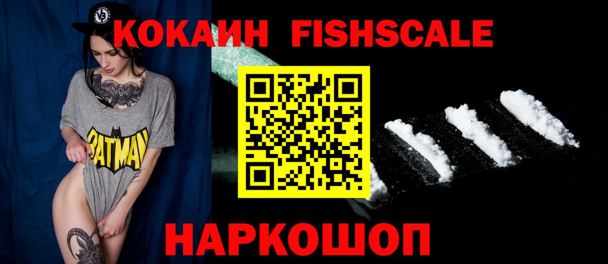 Кокаин Перу Лангепас