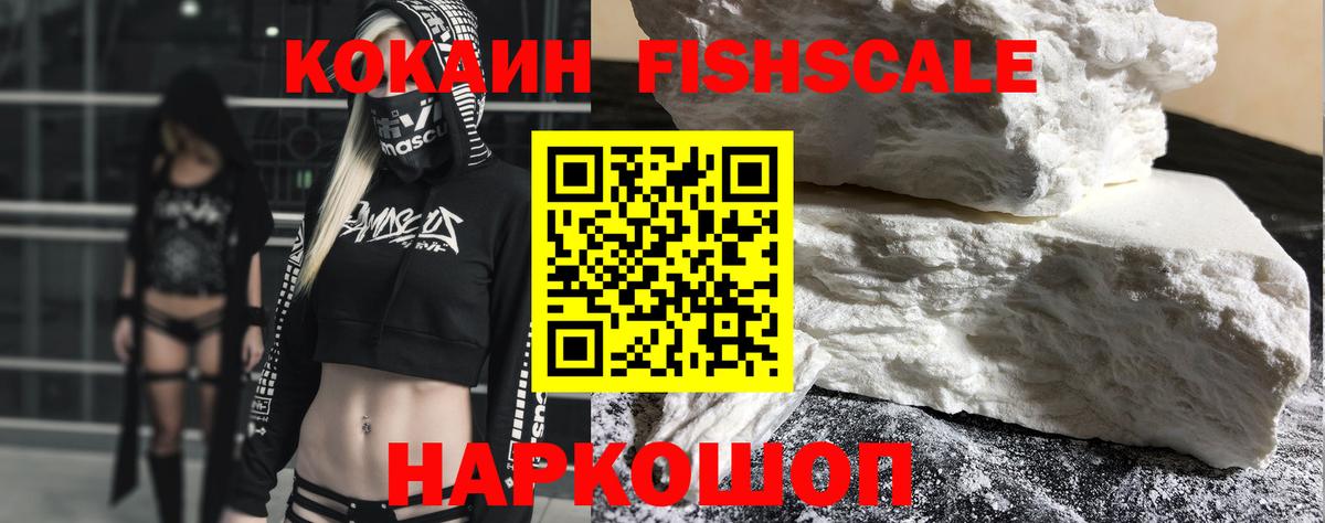 КОКАИН Columbia Лангепас