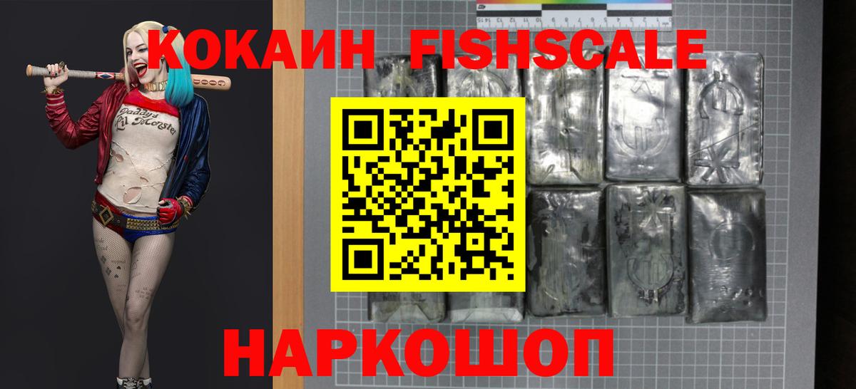 Меф мяу мяу Лангепас