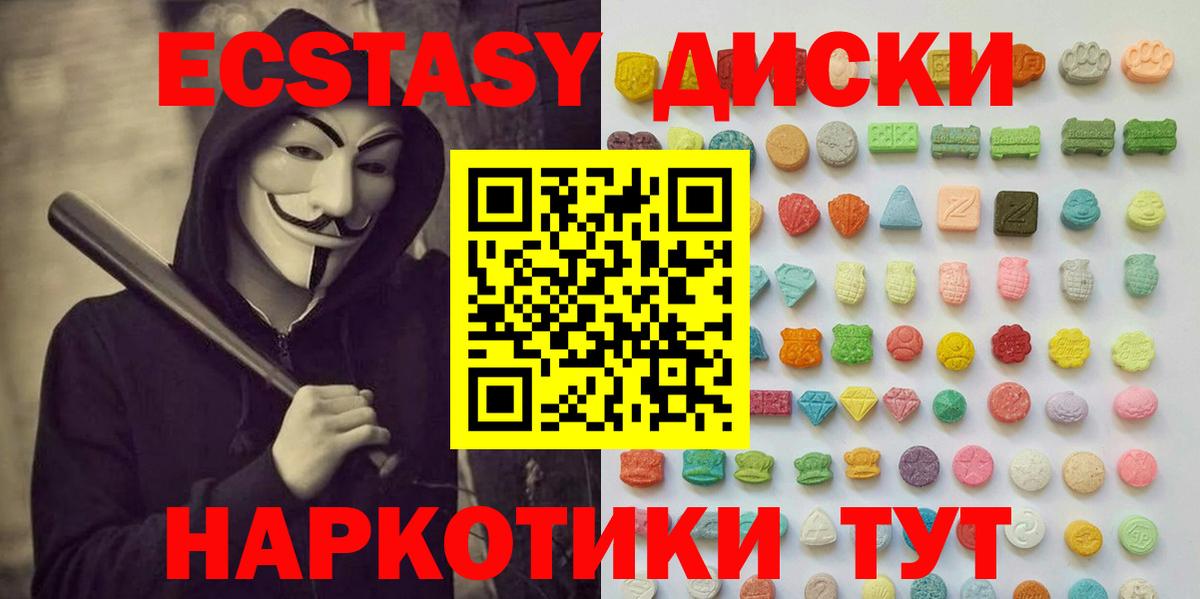 Кокаин  Лангепас  Гашик  Диски  Вход с VPN  COCAIN  Меф  Канабис  МЕФ 