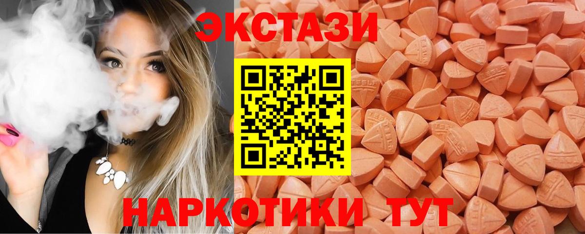 Конопля Лангепас