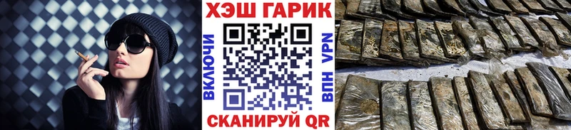 ГАШИШ индика сатива  магазин    kraken как войти  Лангепас 