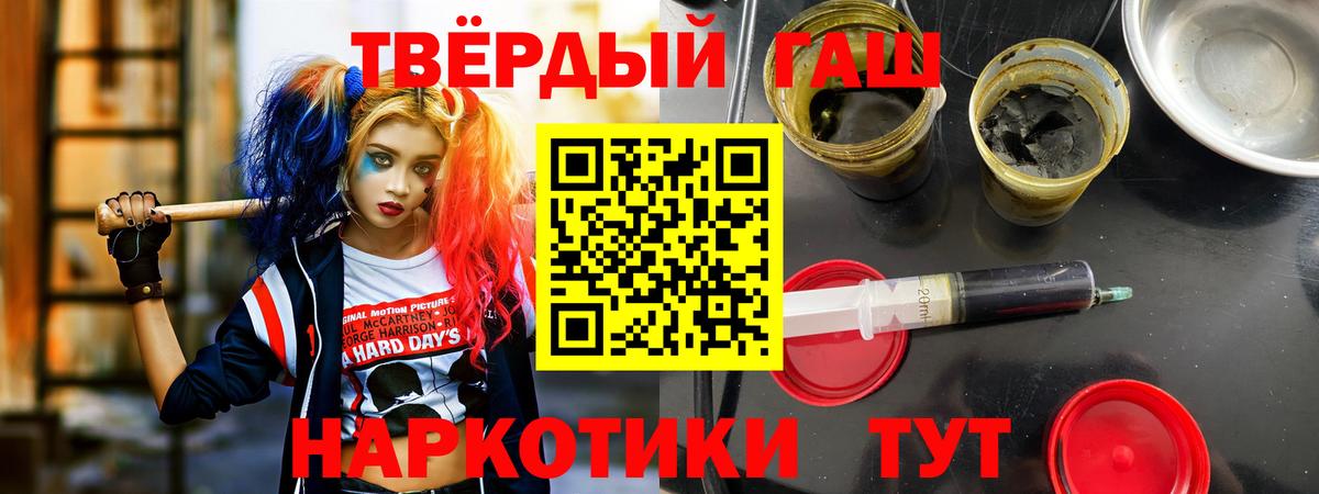 Лангепас  ГАШИШ убойный  Вход с VPN  ГАШИШ хэш 