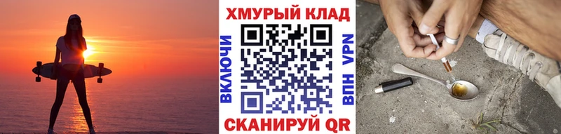 ссылка на мегу ONION  Лангепас  Героин Афган 