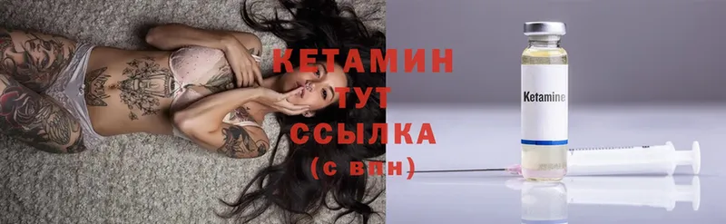 КЕТАМИН ketamine  omg как войти  Лангепас 