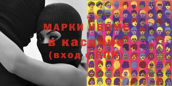таблы Новодвинск