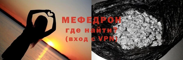 прущий лед Новокубанск
