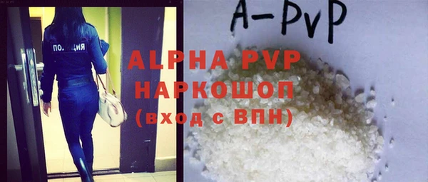 таблы Новодвинск