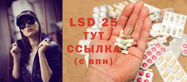 прущий лед Новокубанск