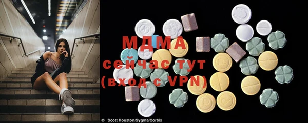 прущая мука Нягань