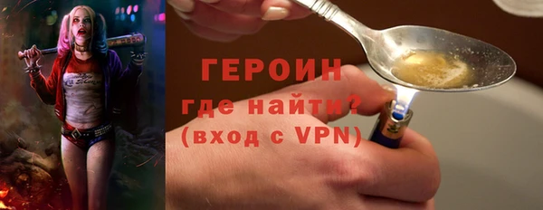 прущий лед Новокубанск
