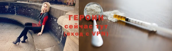 прущий лед Новокубанск
