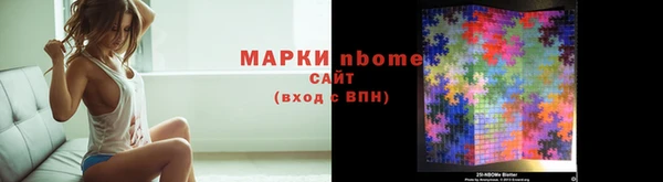 таблы Новодвинск