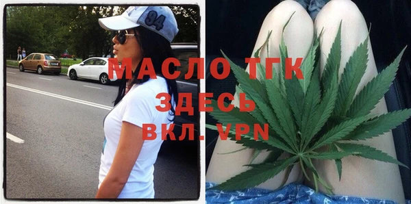 прущий лед Новокубанск