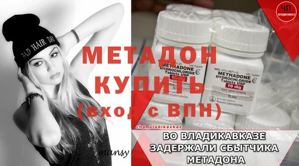 гашик Нефтекумск