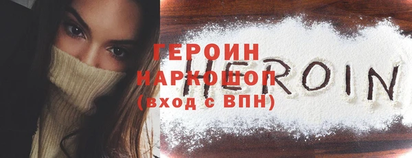 таблы Новодвинск