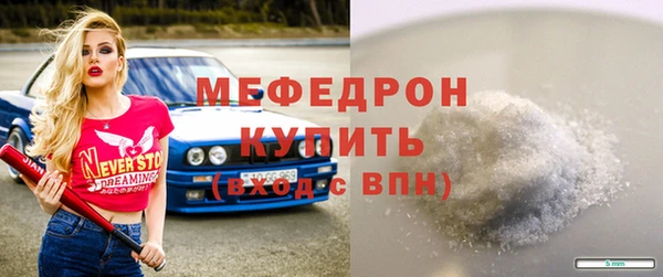 таблы Новодвинск