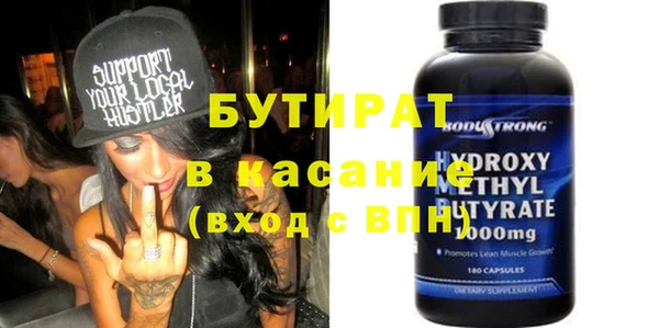 таблы Новодвинск