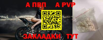 стаф Заволжье