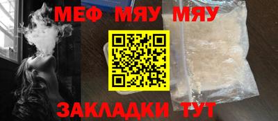 винт Заводоуковск
