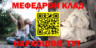 стаф Заволжье