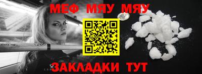 спиды Балаково