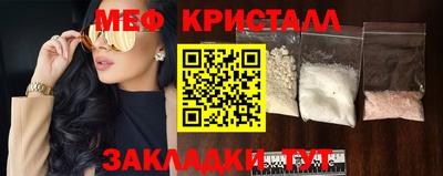 стаф Заволжье