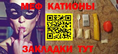 спиды Балаково