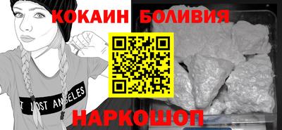 кокаин колумбия Жуковский