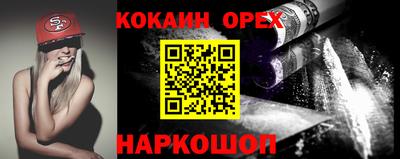 стаф Заволжье
