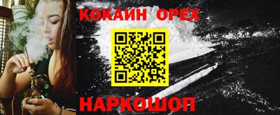 каннабис Балашиха