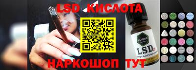 спиды Балаково