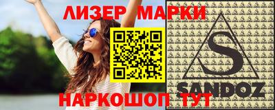 винт Заводоуковск