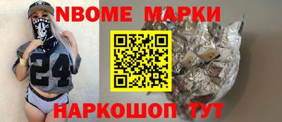 винт Заводоуковск