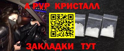 стаф Заволжье