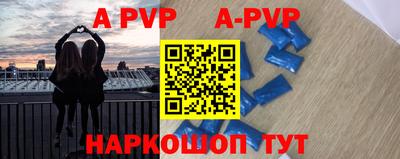 винт Заводоуковск