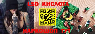 стаф Заволжье
