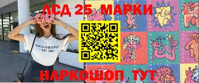 спиды Балаково