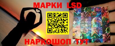 стаф Заволжье