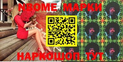 молекула духа Балахна