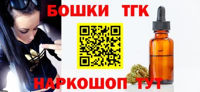 каннабис Балашиха