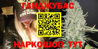 каннабис Балашиха