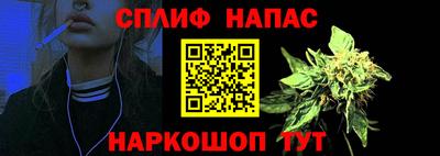 винт Заводоуковск
