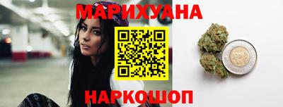 каннабис Балашиха