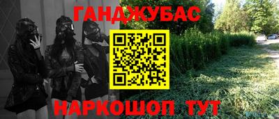 стаф Заволжье