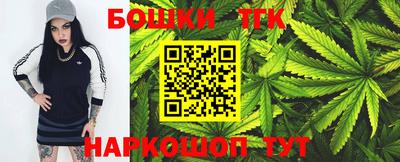 каннабис Балашиха